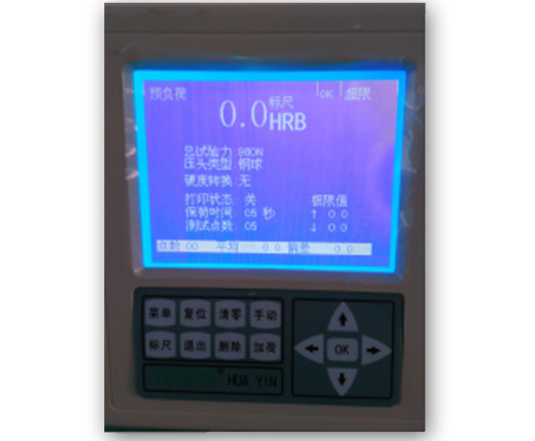 華銀數(shù)顯洛氏硬度計(jì)