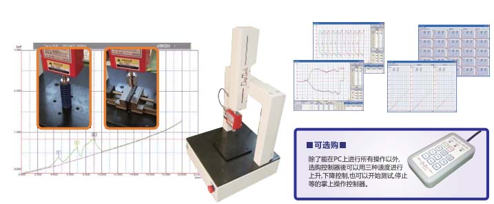 日本DigiTech桌上荷重測試機(jī)