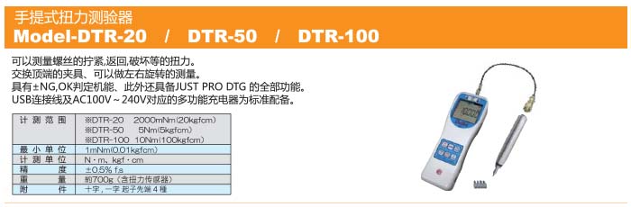 激光測徑儀|刀具測量儀|意大利激光測徑儀|日本彈簧試驗機|萬濠二次元