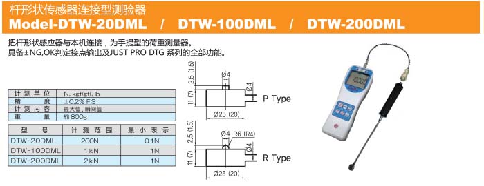 激光測(cè)徑儀|刀具測(cè)量?jī)x|意大利激光測(cè)徑儀|日本彈簧試驗(yàn)機(jī)|萬(wàn)濠二次元