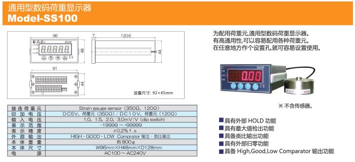 激光測徑儀|刀具測量儀|意大利激光測徑儀|日本彈簧試驗機|萬濠二次元