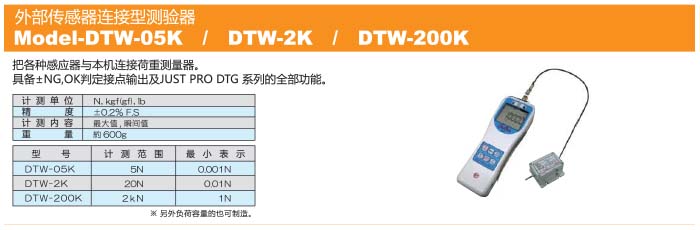 激光測(cè)徑儀|刀具測(cè)量?jī)x|意大利激光測(cè)徑儀|日本彈簧試驗(yàn)機(jī)|萬(wàn)濠二次元