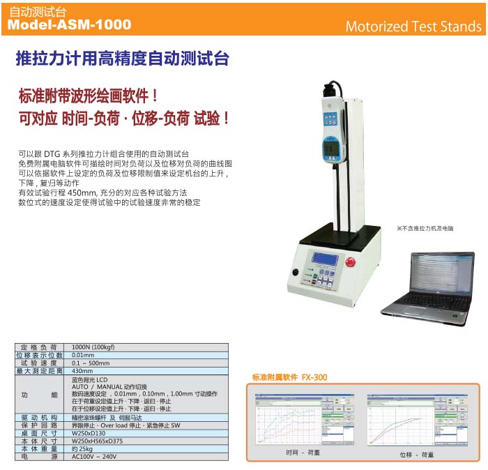 激光測(cè)徑儀|刀具測(cè)量?jī)x|意大利激光測(cè)徑儀|日本彈簧試驗(yàn)機(jī)|萬濠二次元